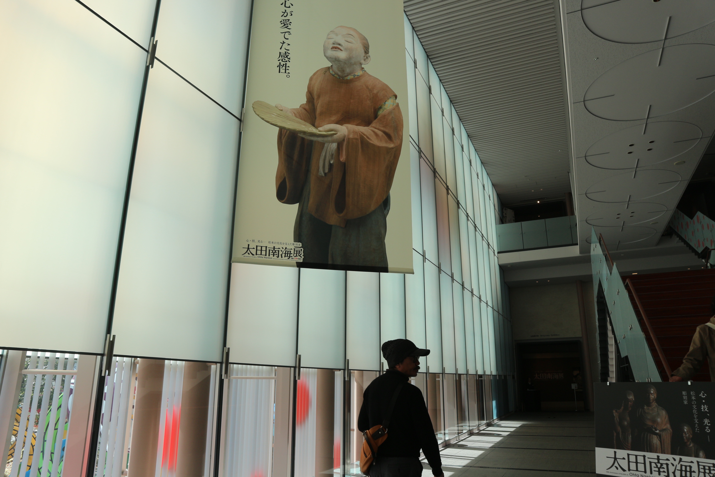 一体の彫刻に物語が見える 太田南海展 松本市美術館 新まつもと物語