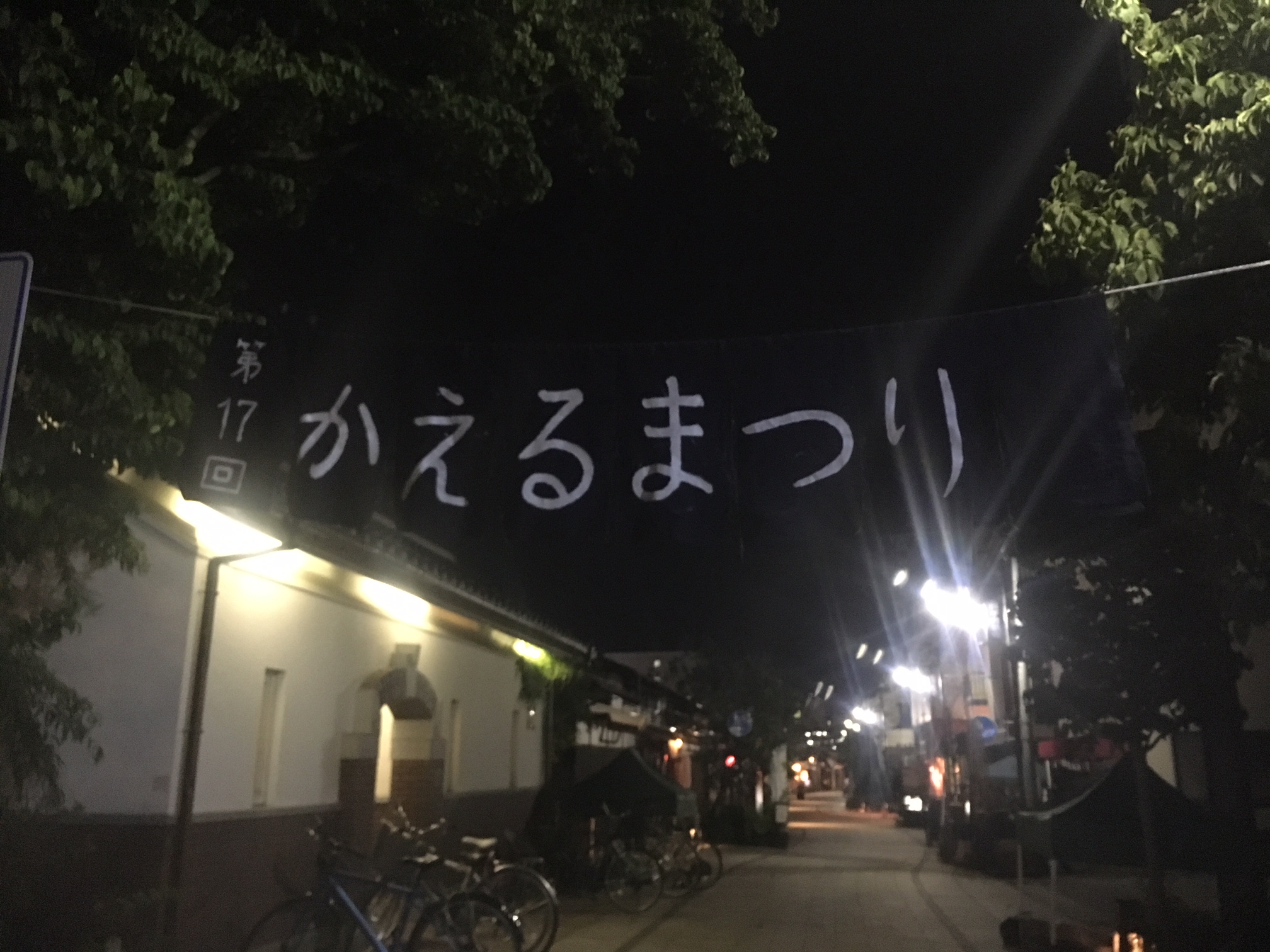 夏至の夕暮れ 新まつもと物語