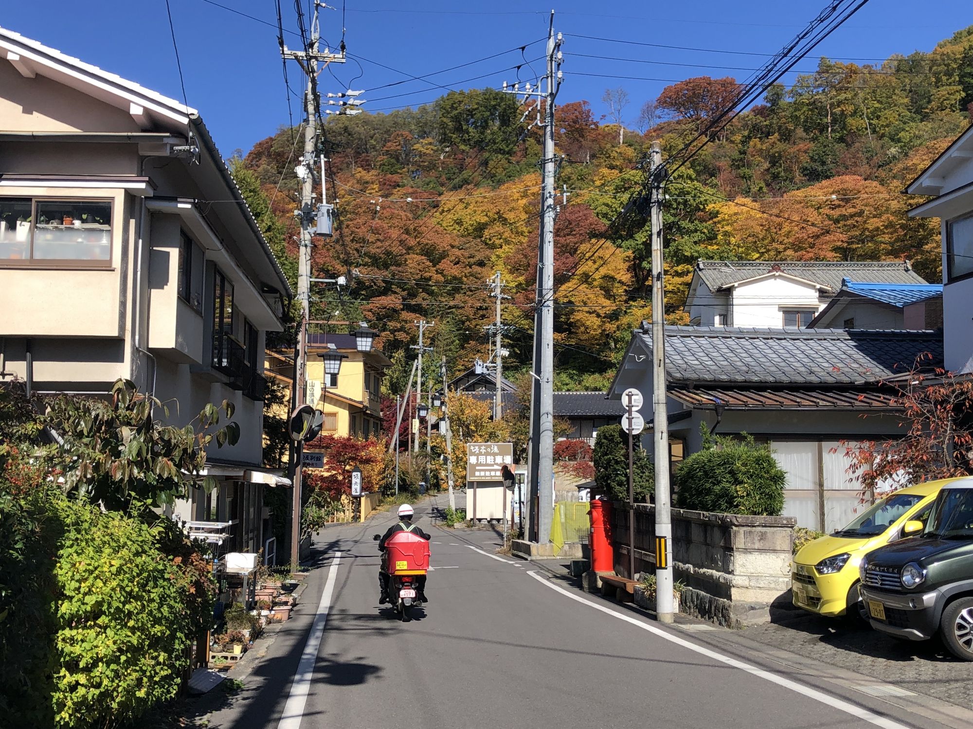 美鈴湖 新まつもと物語