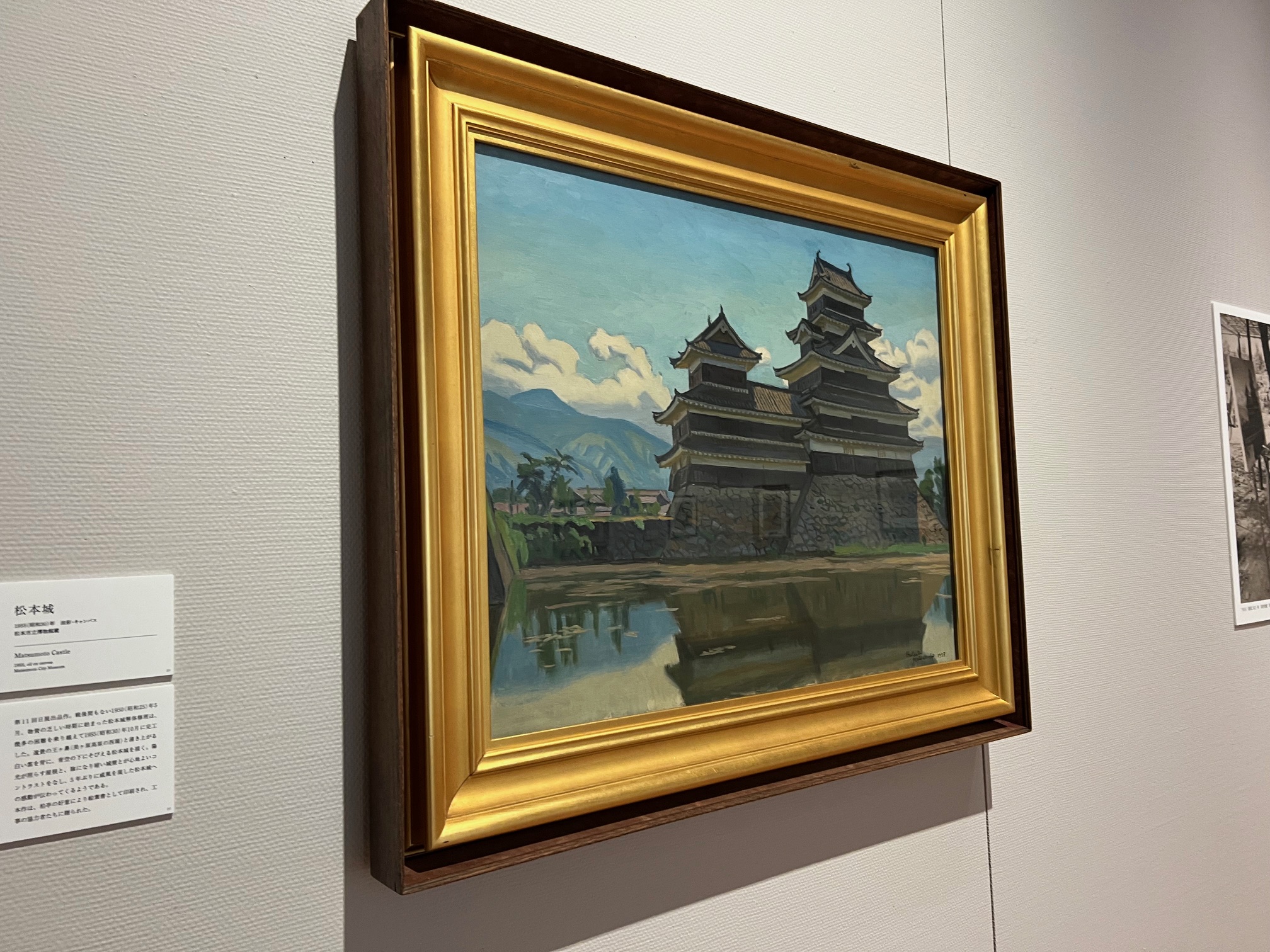 ぜひ見て欲しい「石井柏亭」企画展松本市美術館まつもと百てん