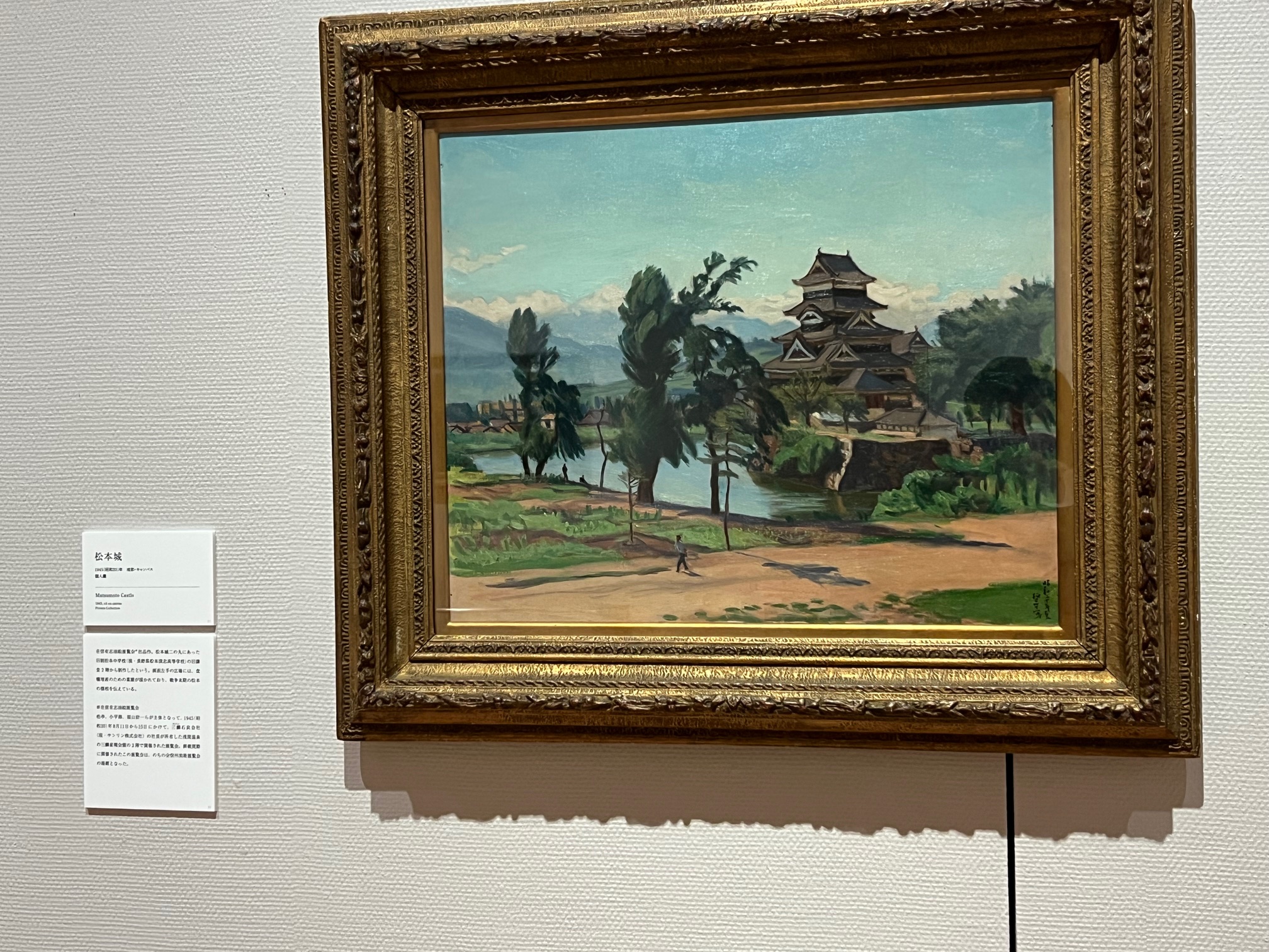 ぜひ見て欲しい「石井柏亭」企画展松本市美術館まつもと百てん