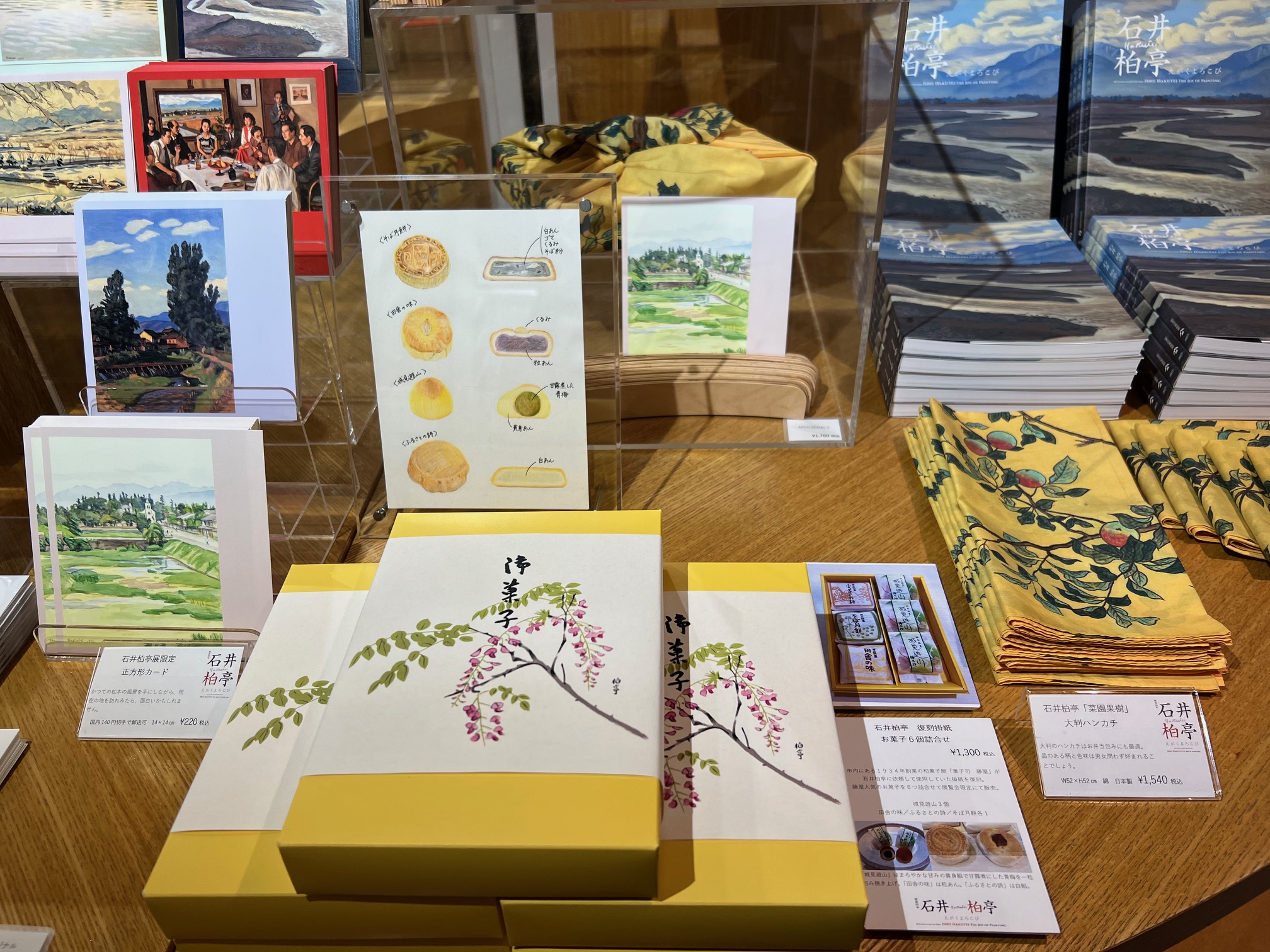 ぜひ見て欲しい「石井柏亭」企画展松本市美術館まつもと百てん