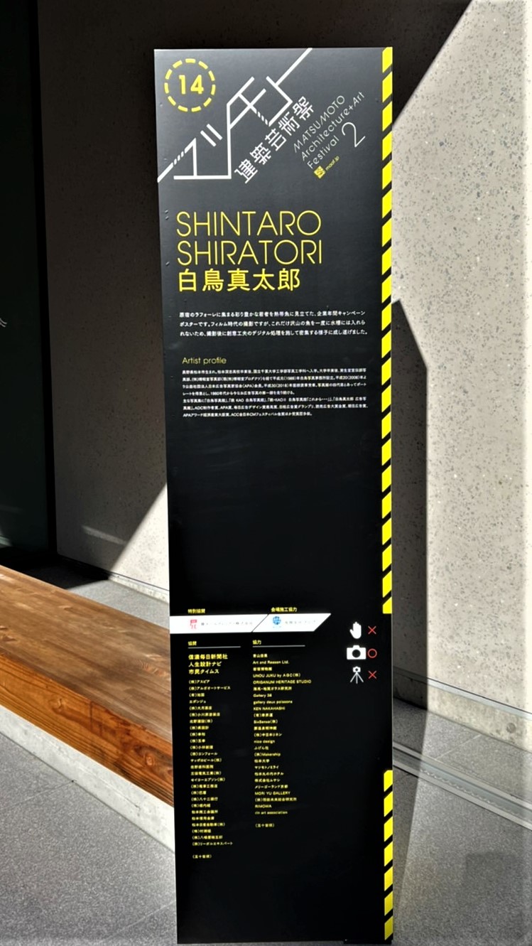 SHIRA TORI SHIN TARO アートブック SHIRA TORI SHIN TARO アートブック