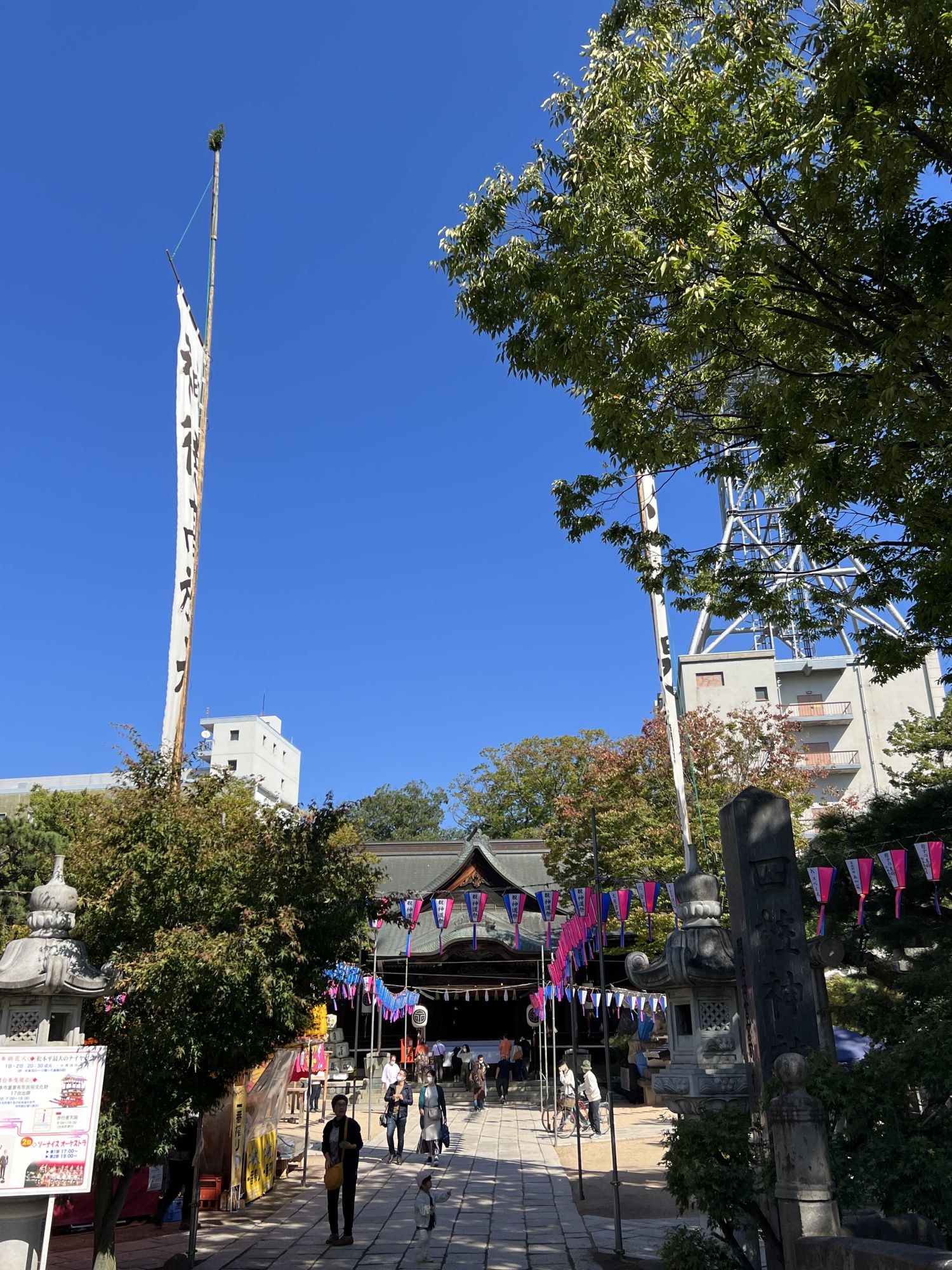芳春院まつ 尾山神社 没後四百年祭記念 芳春院まつ―尾山神社 没後四百年祭記念 | 野村 昭子 |本 | 通販