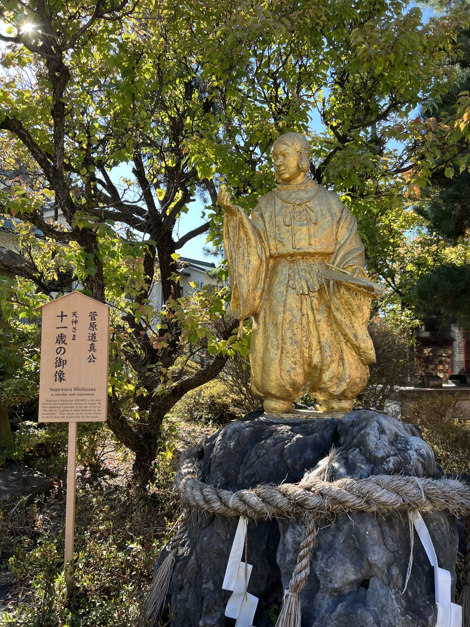 天神・深志神社の秋 | 新まつもと物語