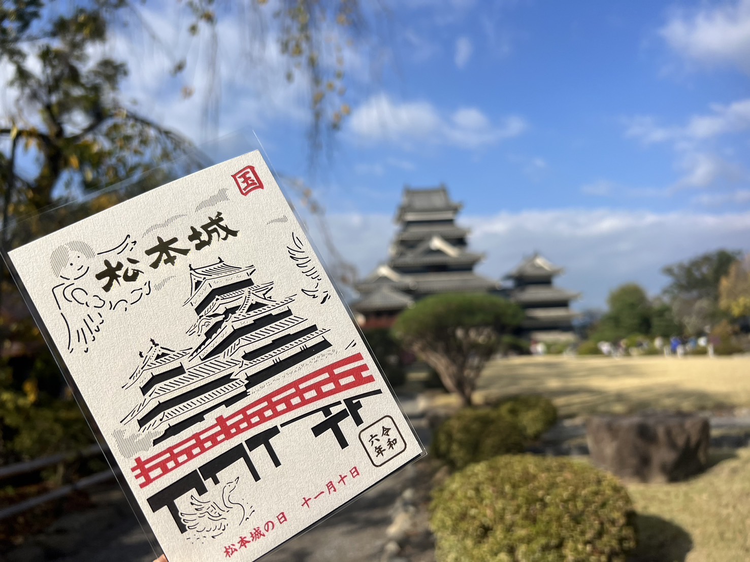 国宝松本城解体復元50周年記念 図説国宝松本城