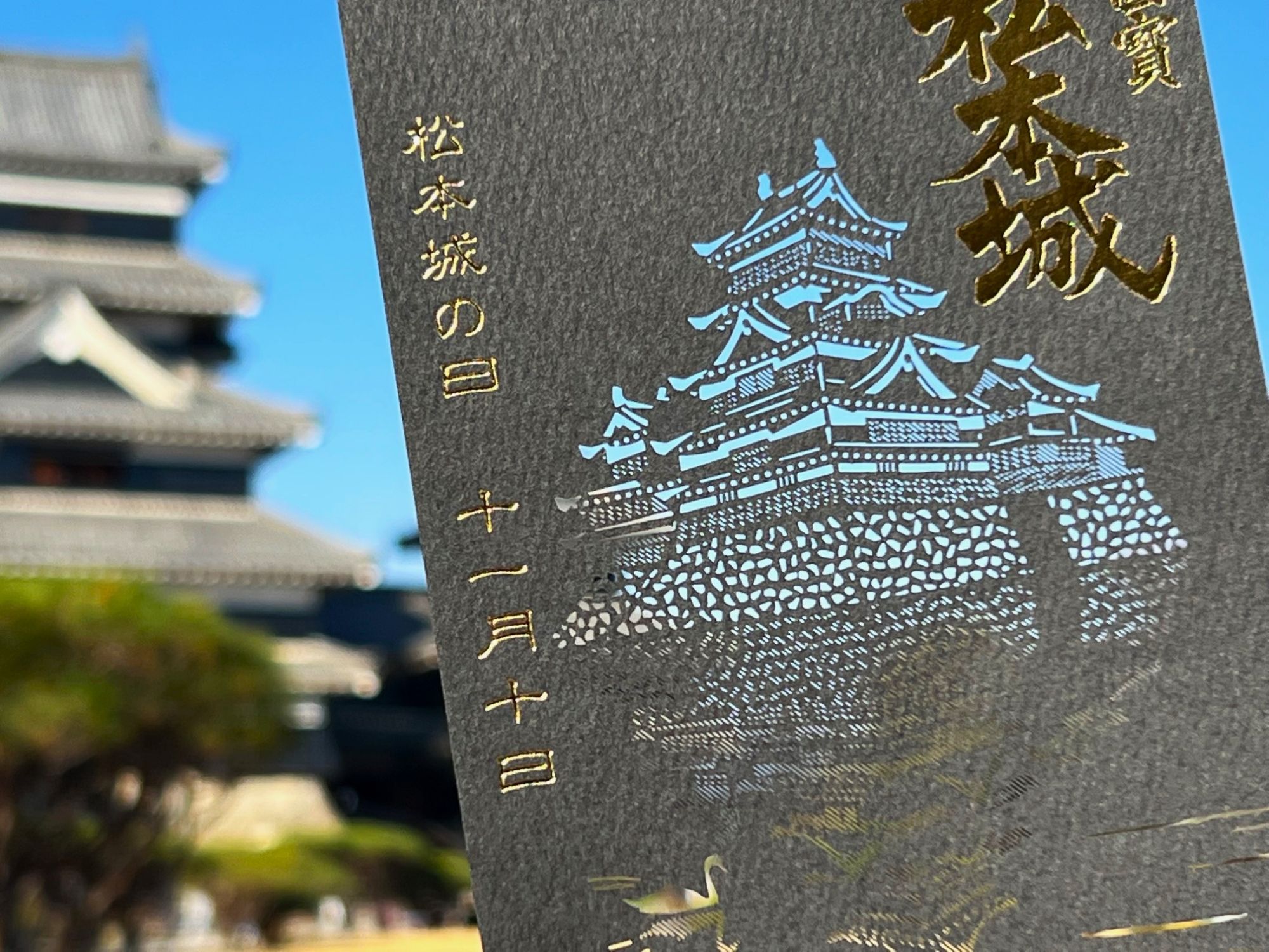 幕府領(松本藩預地)麻績町村古文書●宝永5年 松本城主切米覚帳 45丁 東筑摩郡麻績町村 現在の長野県麻績村 230805 幕府領(松本藩預地)麻績町村古文書●宝永5年 松本城主切米覚帳 45丁 東筑摩郡麻績町村 現在の長野県麻績村 230805