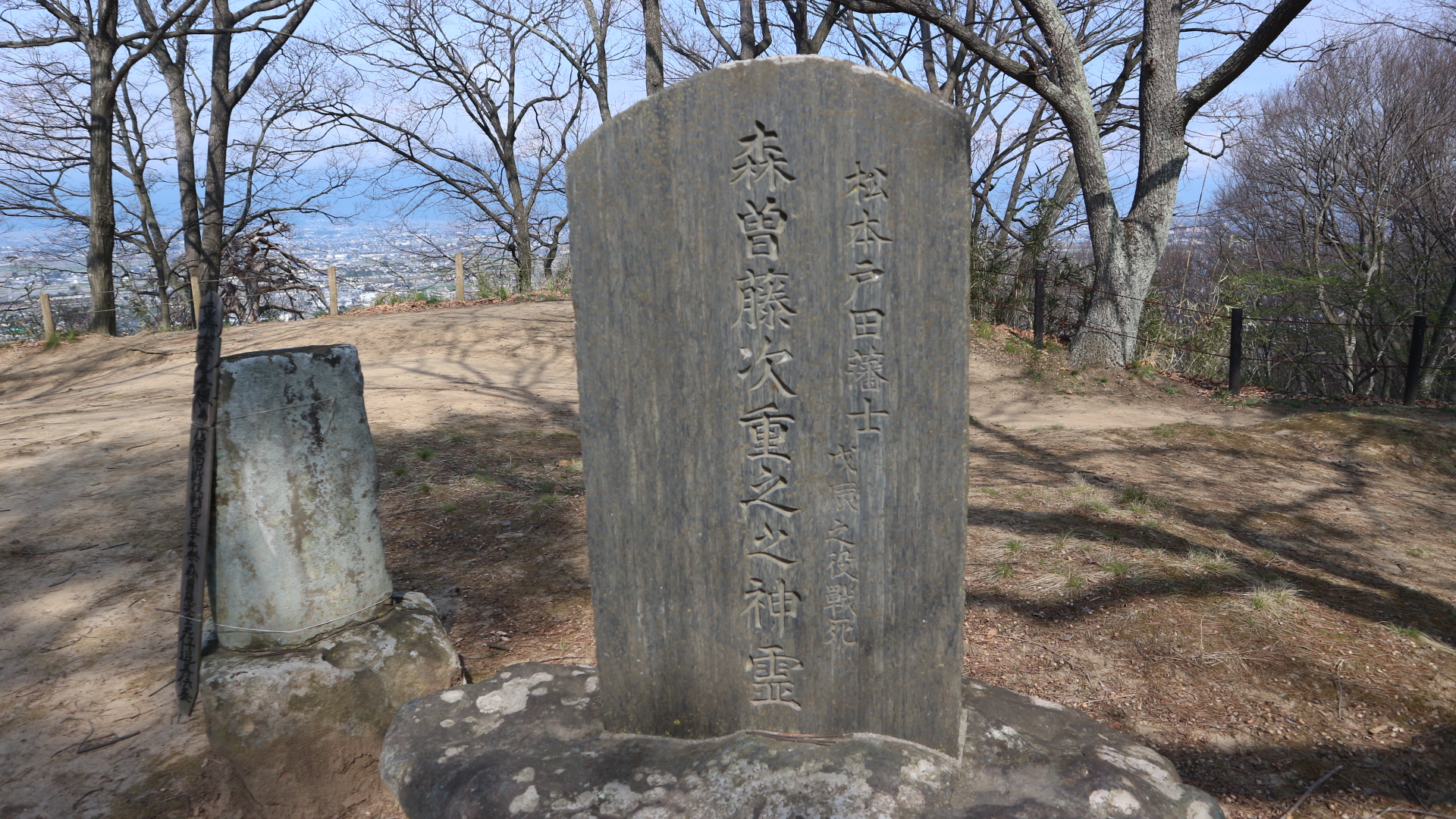 市野瀬古城址