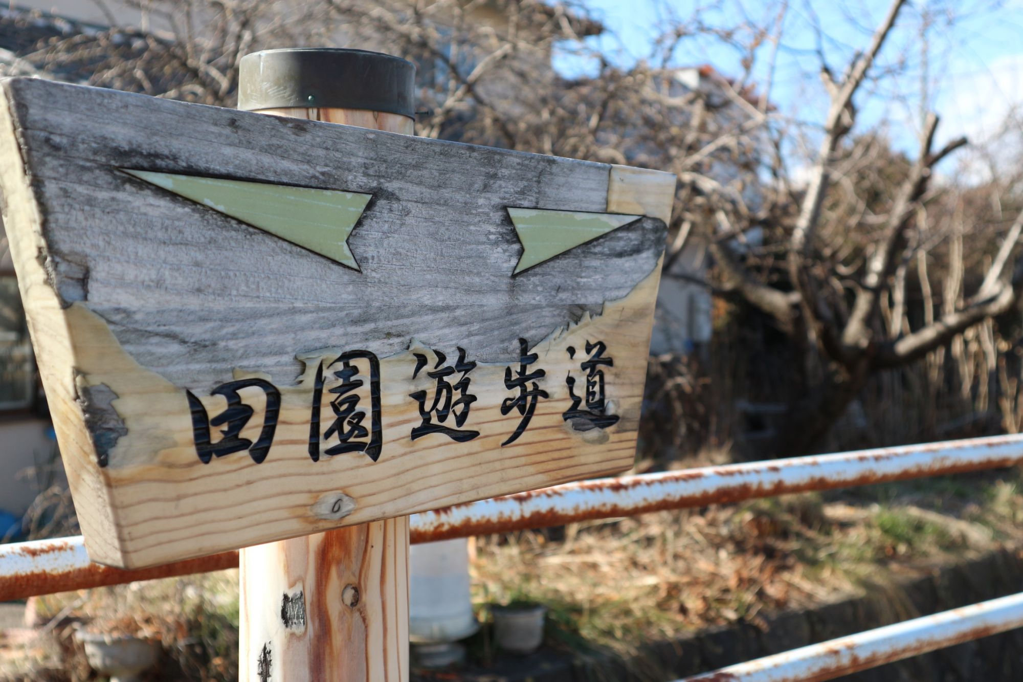 温泉で元気に！眺めのいい「美ヶ原温泉 翔峰」立ち寄り湯・はしごチケット使えます！ | 新まつもと物語