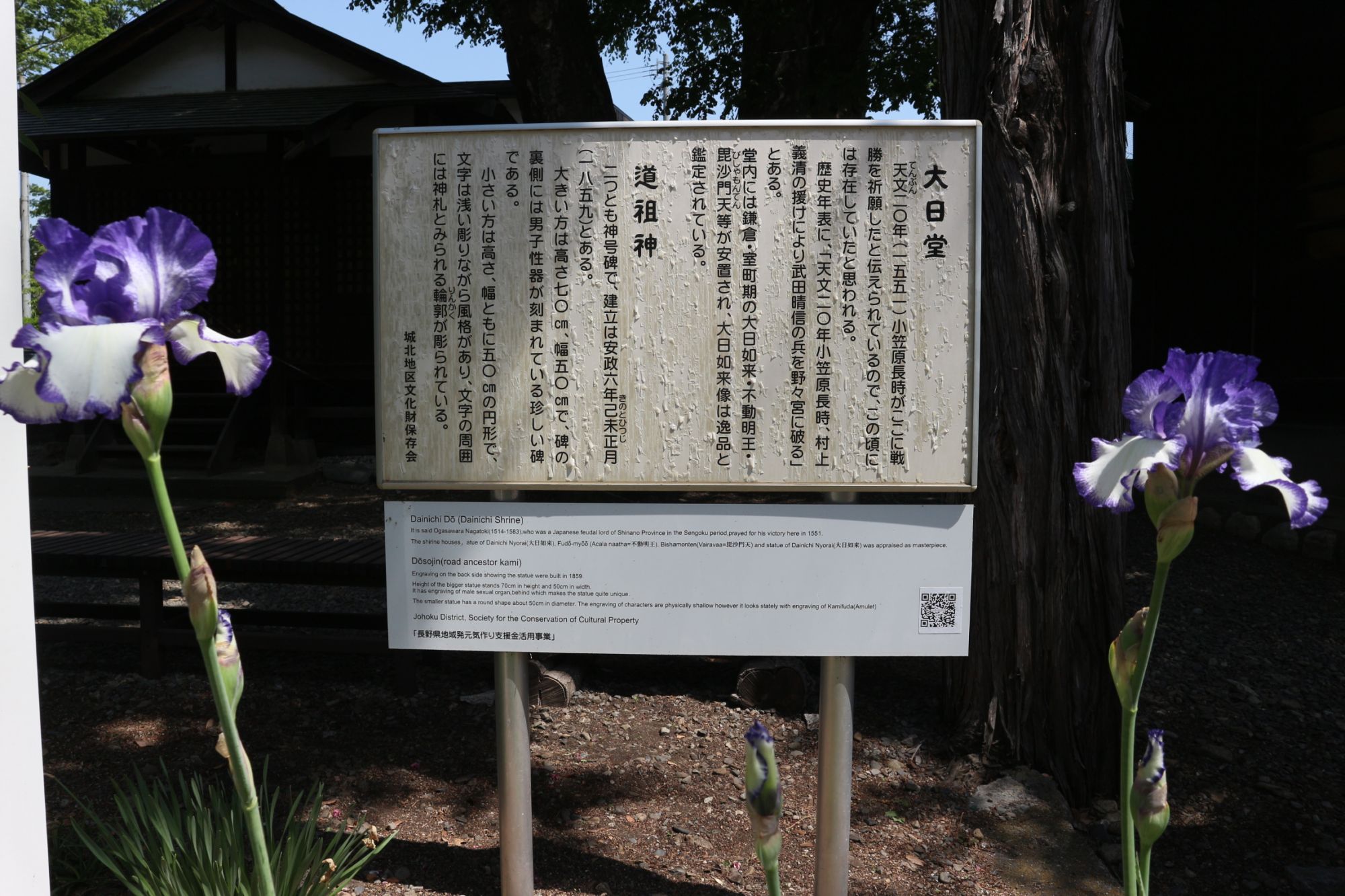訪れて欲しい松本城北エリア その1「大日堂」「高橋家住宅 訪れて欲しい松本城北エリア その1「大日堂」「高橋家住宅