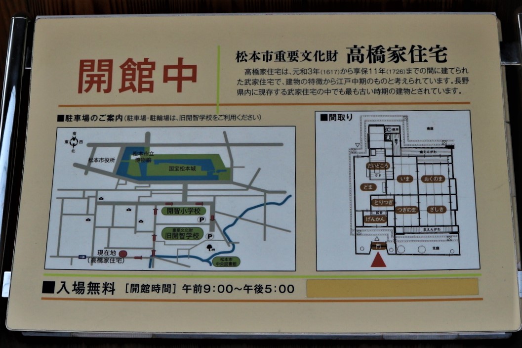 定価10万円 限定1000部 南蛮紅毛 日本地図集成 松本賢一編 14