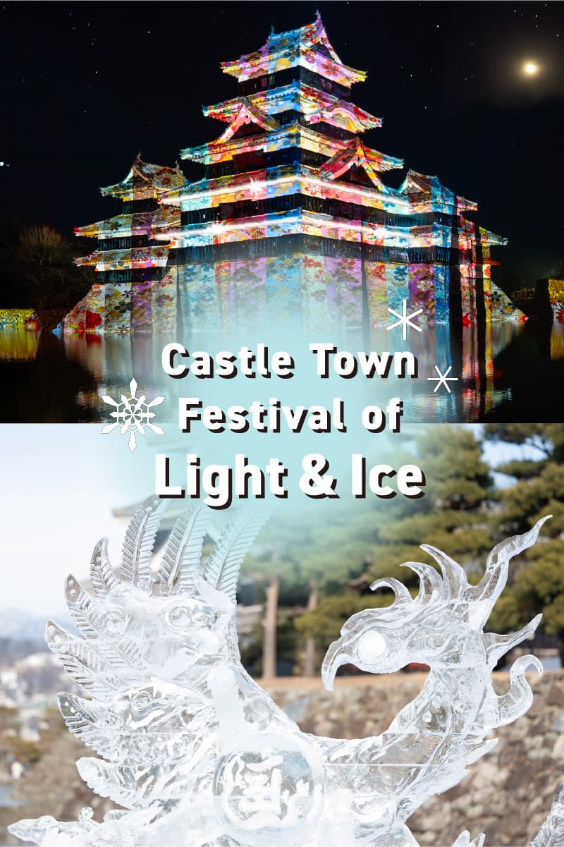 Castle Town Festival of Light and Ice