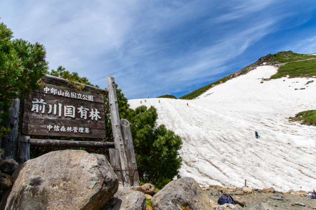 乗鞍　大雪渓　スキー