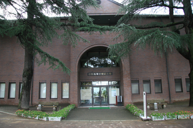 旧制高等学校記念館