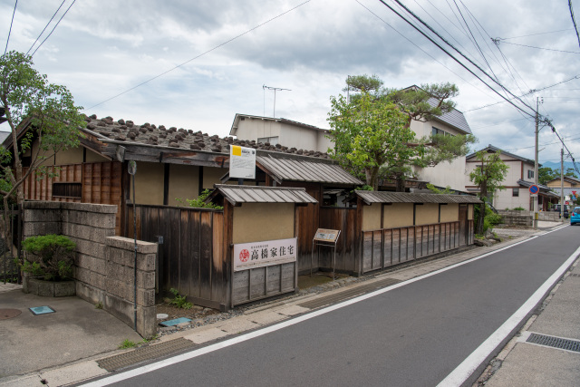 高橋家住宅