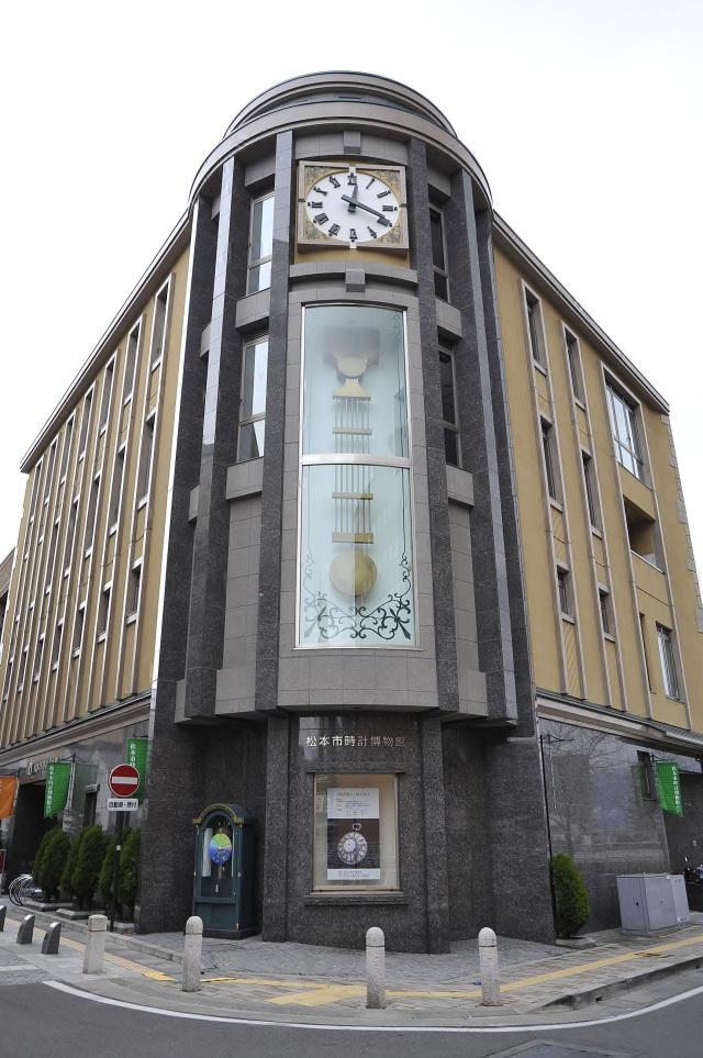時計博物館