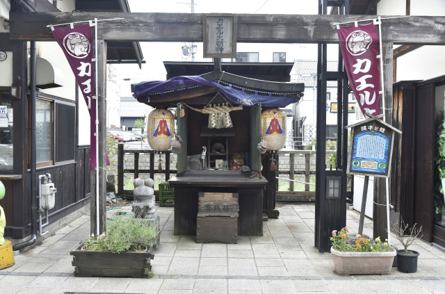 縄手通り　カエル大明神