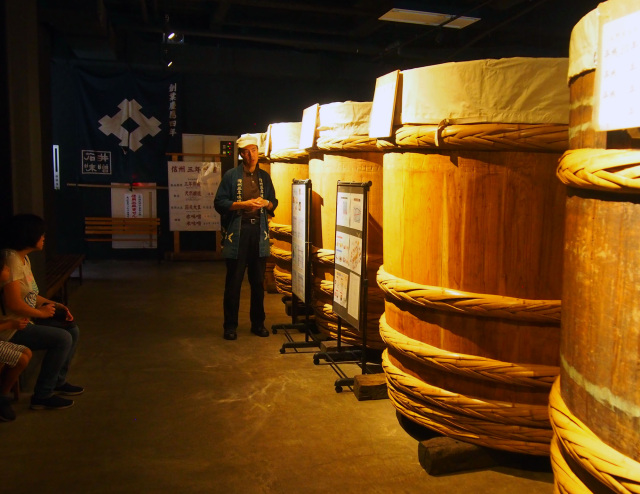 石井味噌　味噌蔵見学