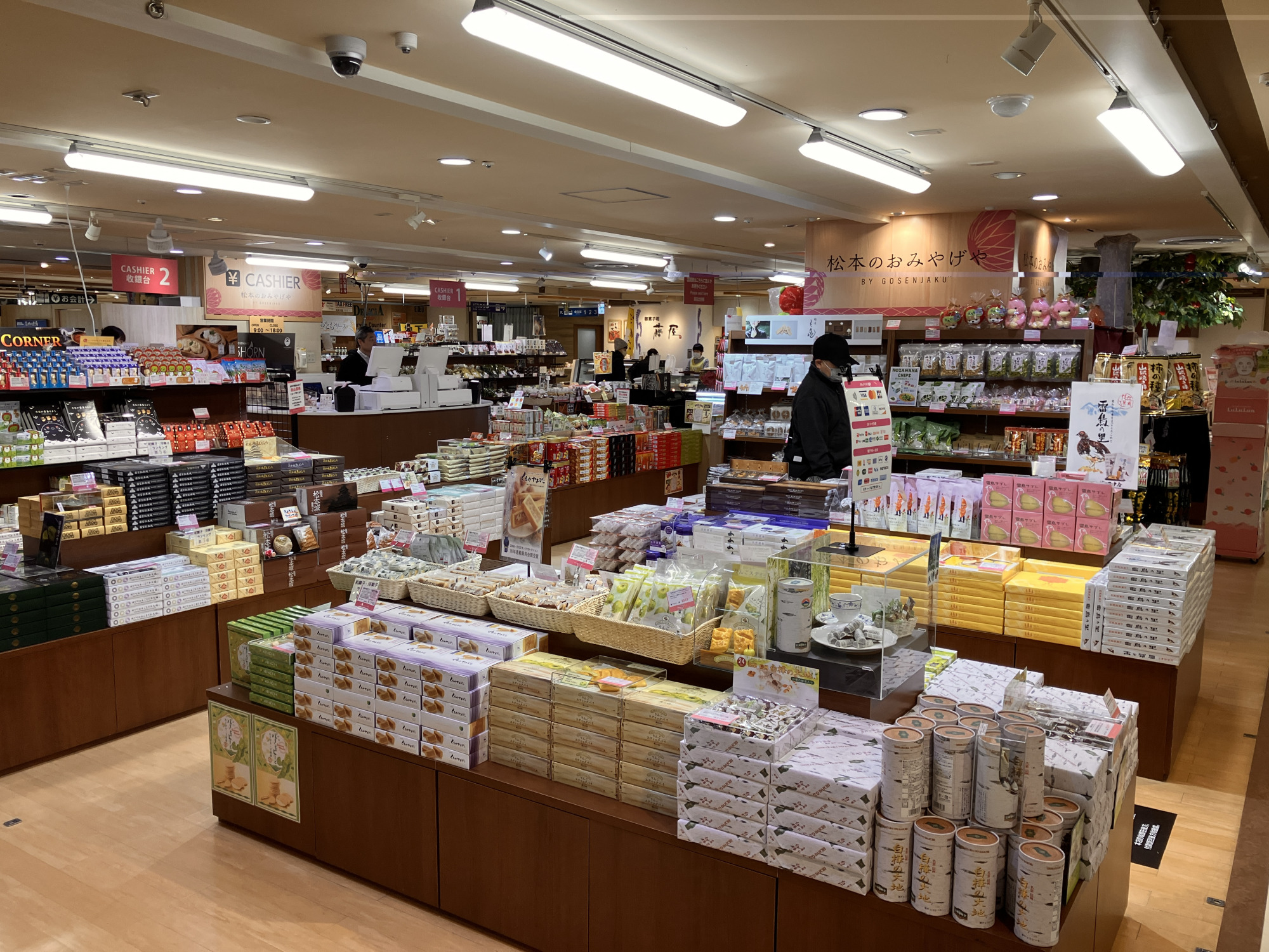 【松本駅近くで買える】人気の松本お土産23選！