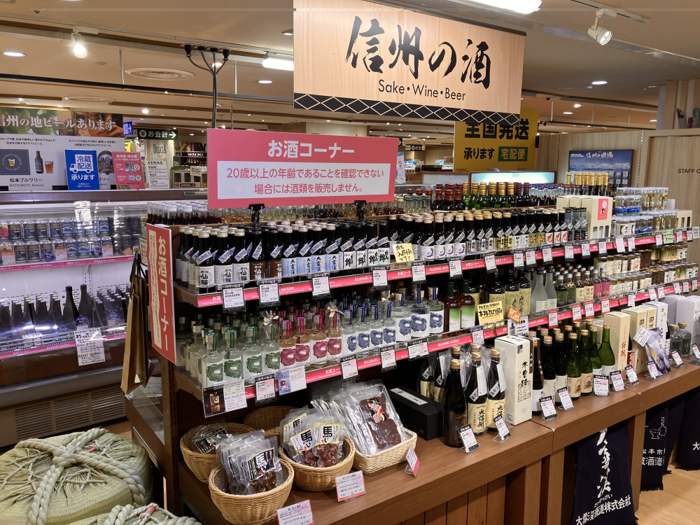 帰りの電車でおすすめ！列車居酒屋