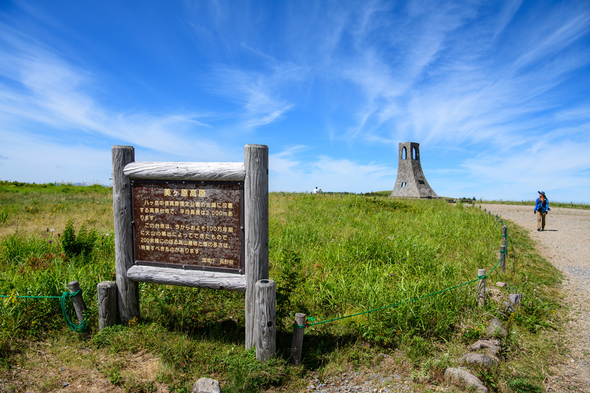 A sweeping panoramic vista unfolds before your eyes.