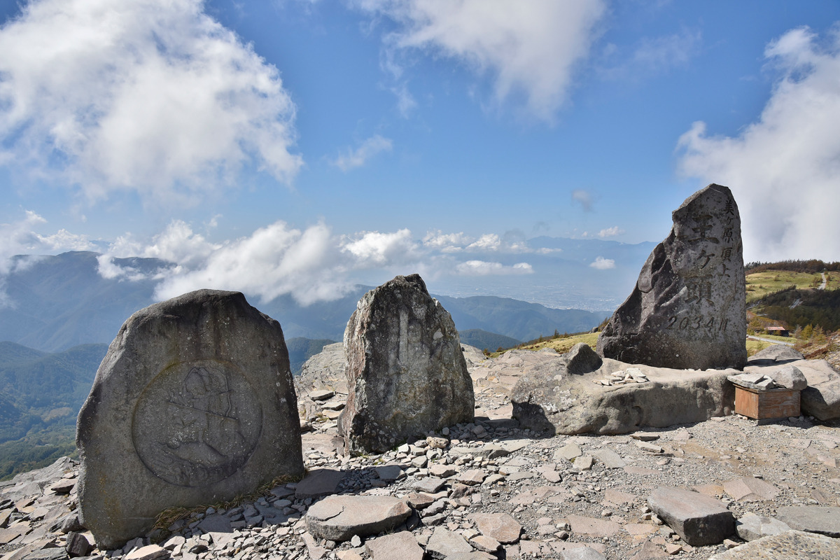 Enjoy views unique to the highlands.