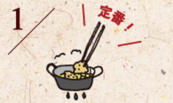 ねぎのかきあげ