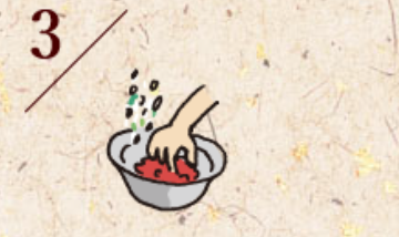 ねぎのハンバーグ