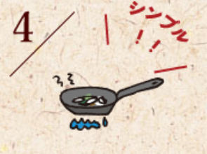 ねぎのバターソテー