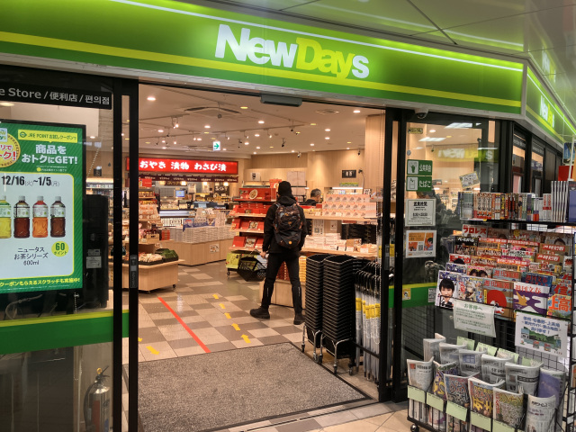 NewDays 松本銘品館（松本駅改札外）