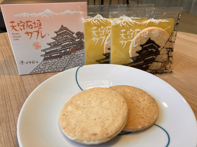 いしがきサブレ／マサムラ洋菓子店