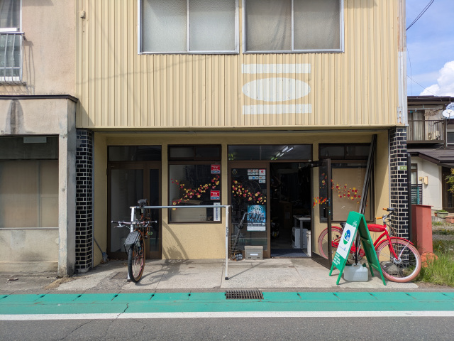 自転車の店　道（タオ）