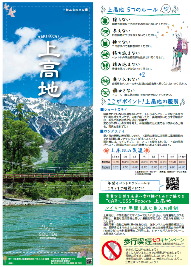 [ Undefined: pamphlet-img-alt ]