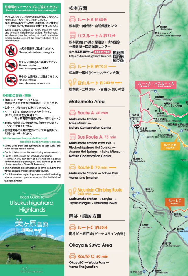 [ Undefined: pamphlet-img-alt ]