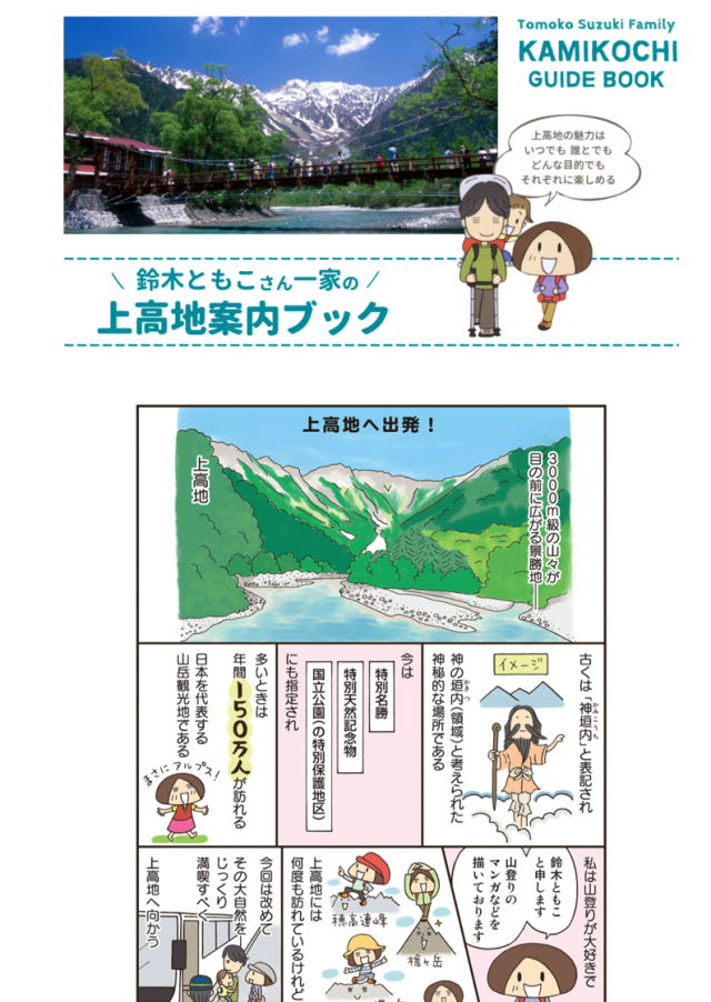 [ Undefined: pamphlet-img-alt ]