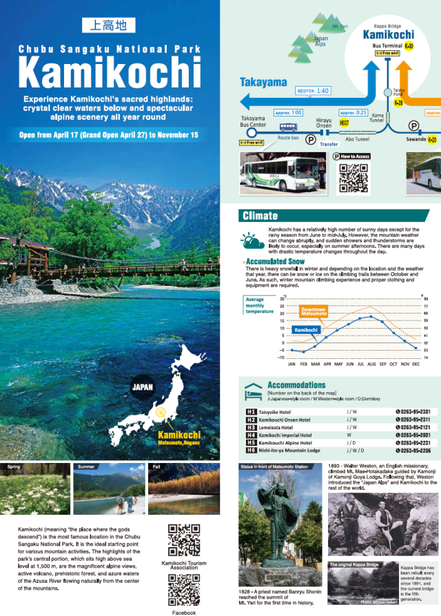 [ Undefined: pamphlet-img-alt ]