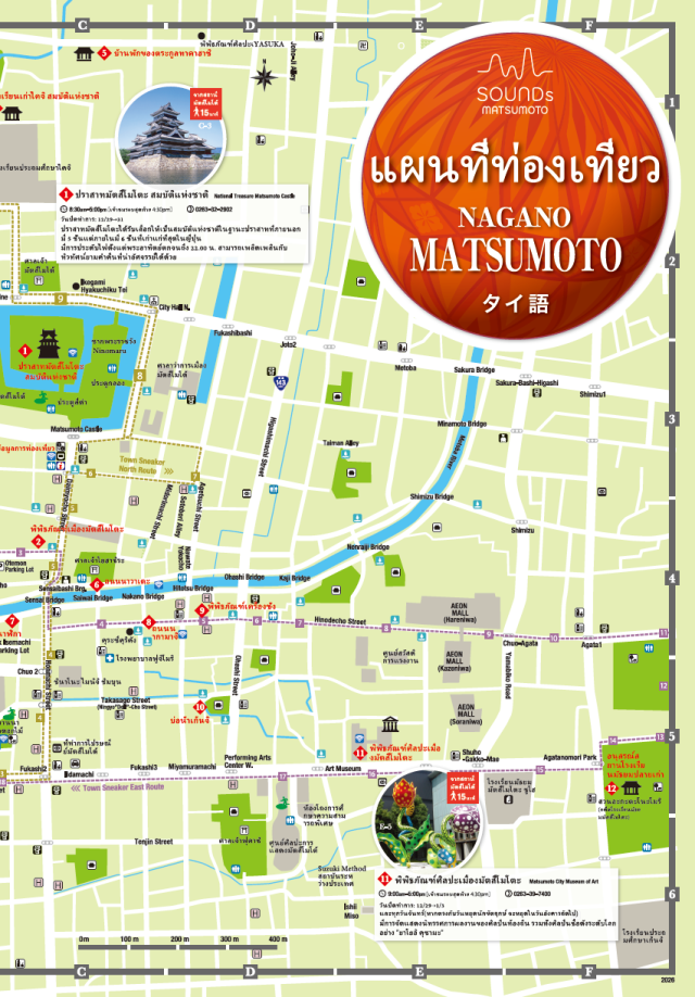 [ Undefined: pamphlet-img-alt ]