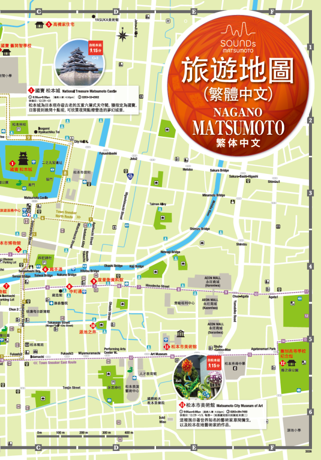 [ Undefined: pamphlet-img-alt ]