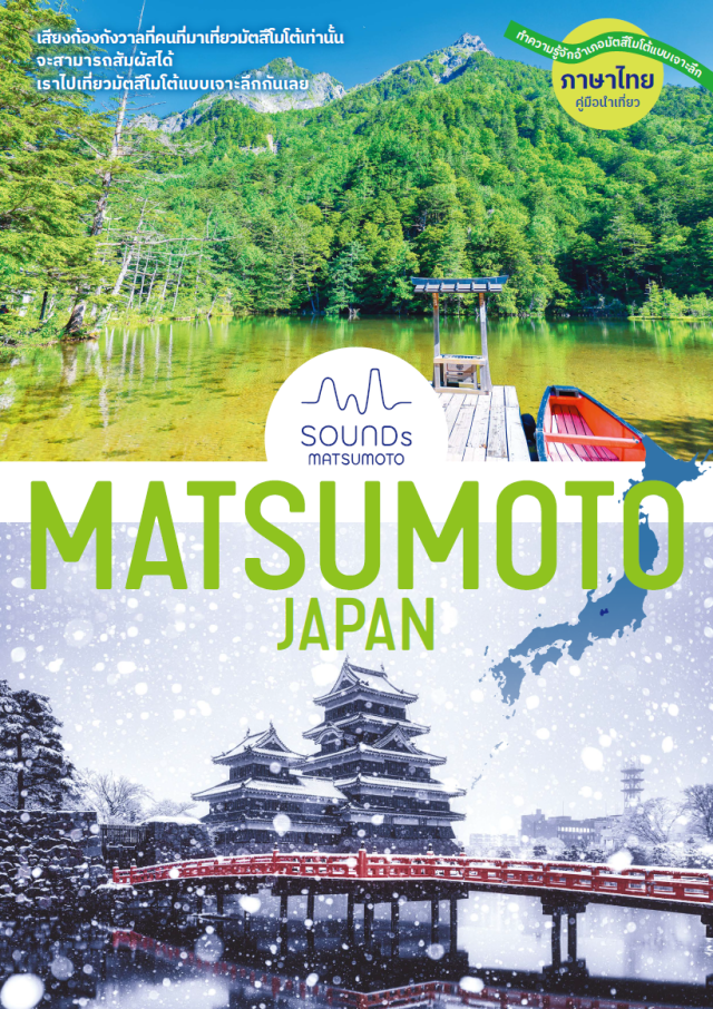 [ Undefined: pamphlet-img-alt ]