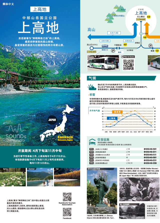 [ Undefined: pamphlet-img-alt ]