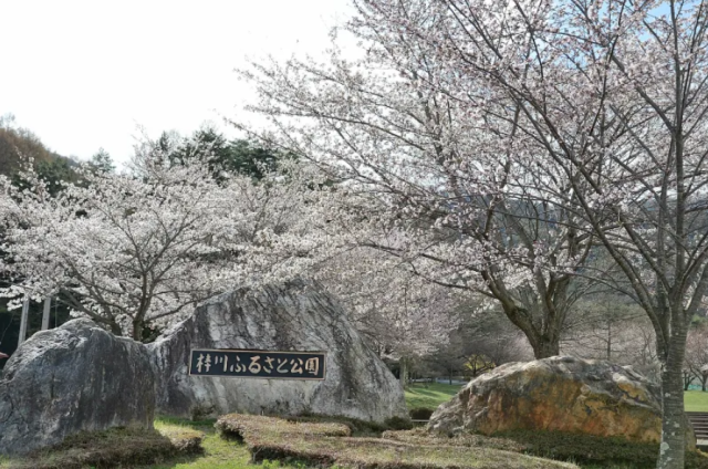 梓川ふるさと公園