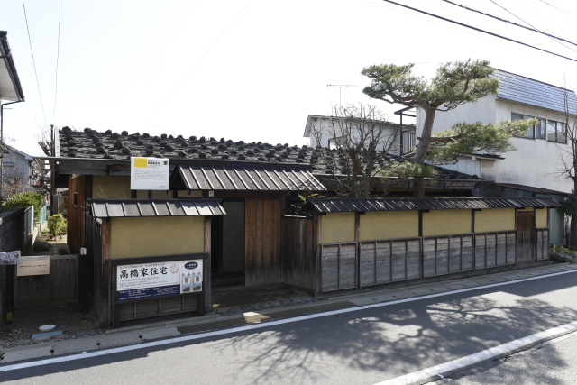 高橋家住宅