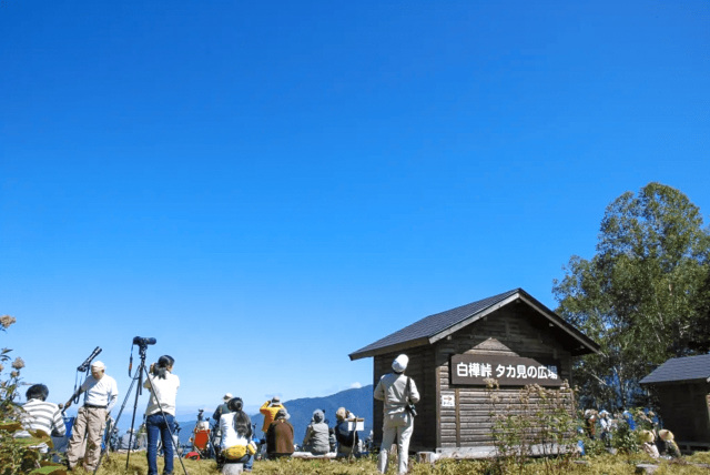 Shirakaba Pass, Takami Plaza