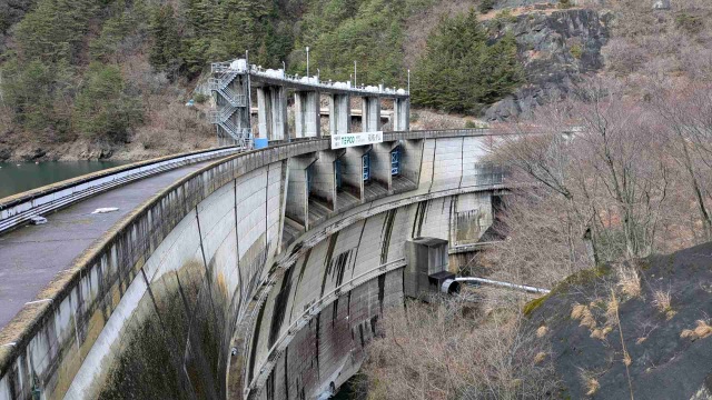Inagane Dam