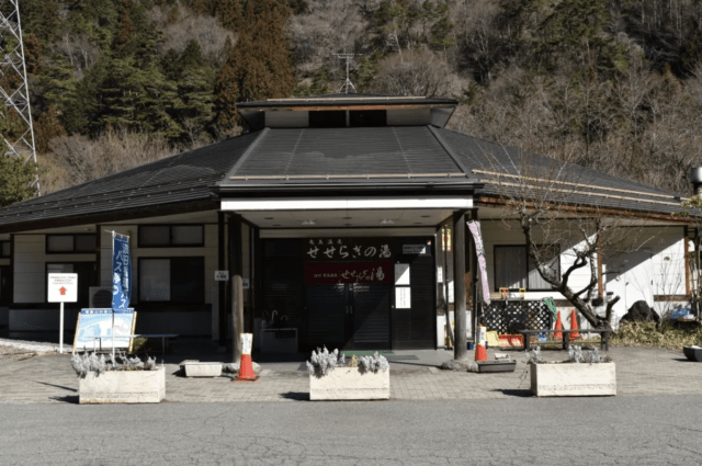 Ryujima Onsen Seseragi no Yu