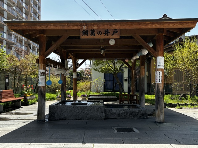 Tai-man's Well
