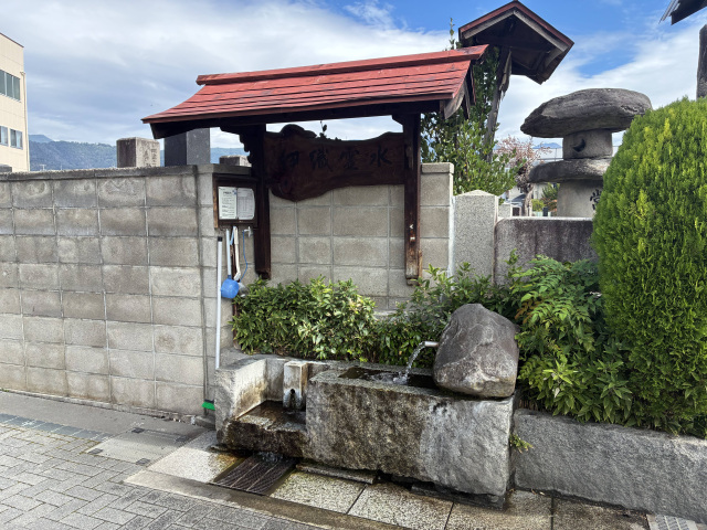 伊織靈水