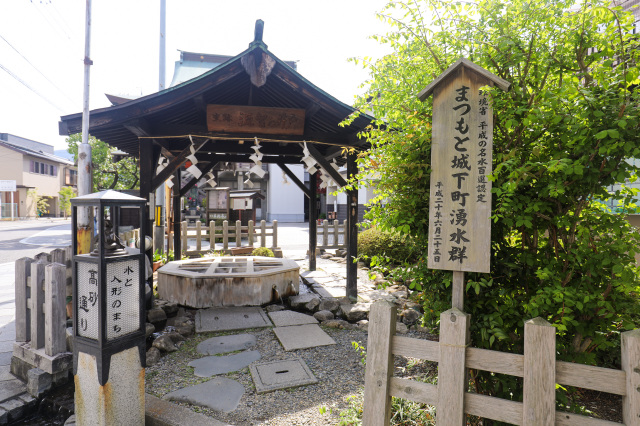 Genchi's Well