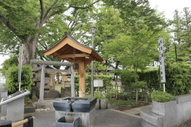 Well in front of Matsumoto Shrine