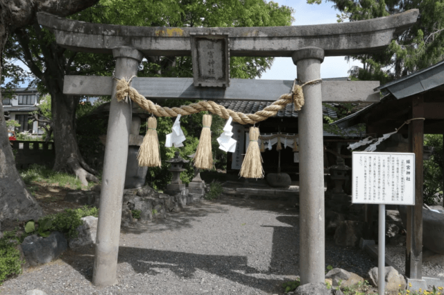 姫宮神社